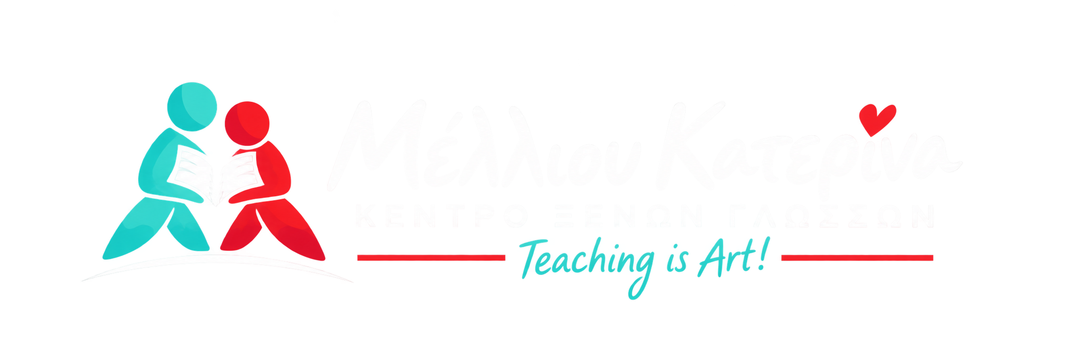 Μέλλιου Κατερίνα - Κέντρο Ξένων Γλωσσών - Teaching is Art